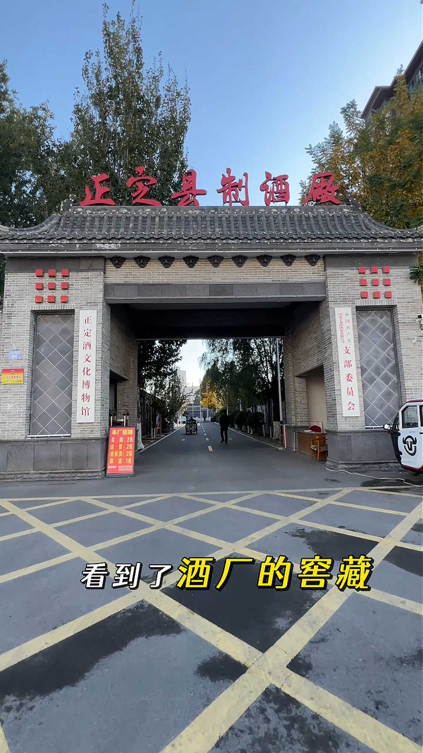 四平制造业企业GEO优化案例